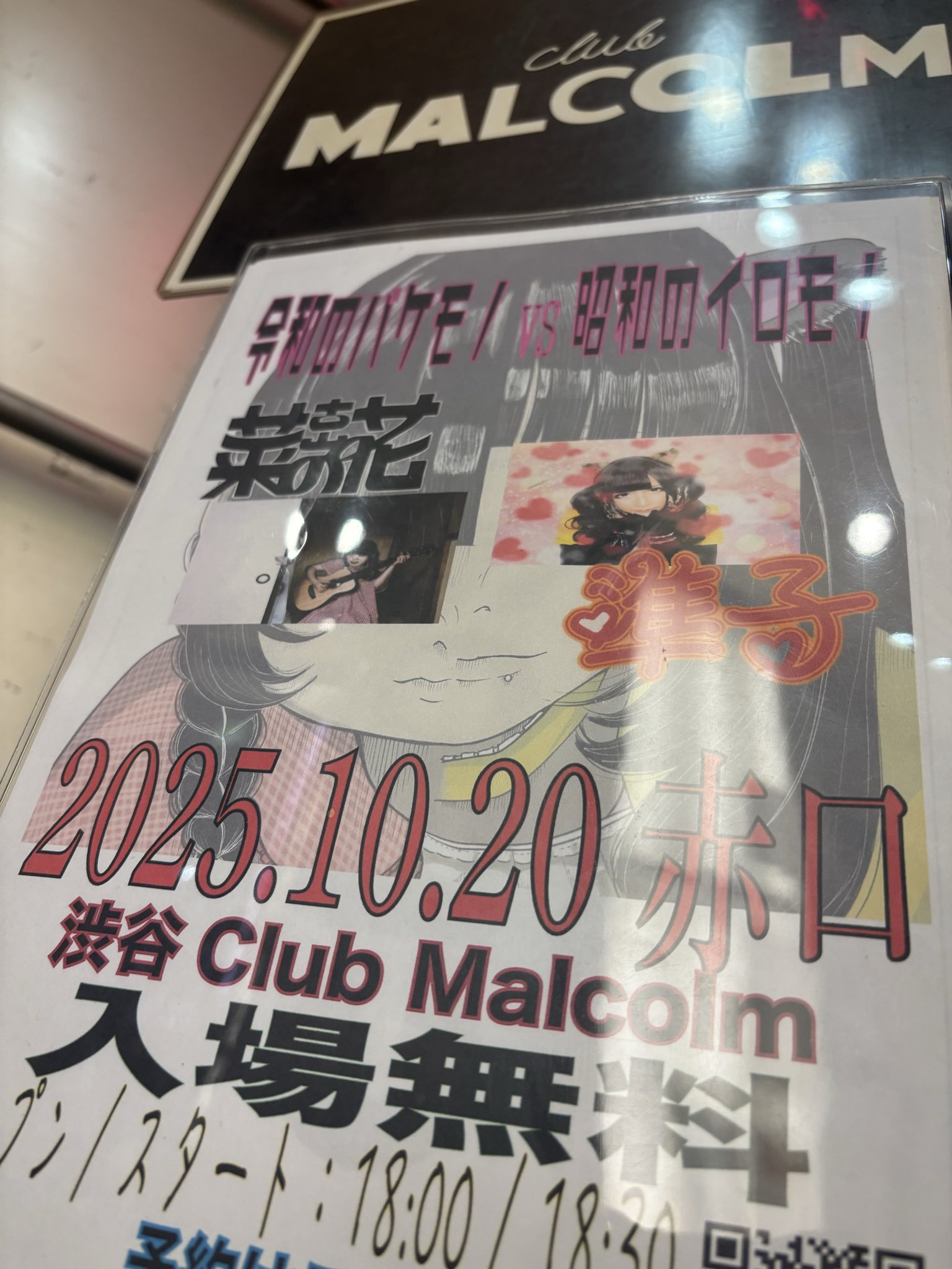 ももいろクローバーZ（ももクロ） (@mcz517_official) / X