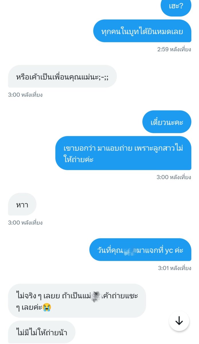The Quackeen เปิดนิยายให้อ่านฟรีตลอดเดือนมีนา tweet media