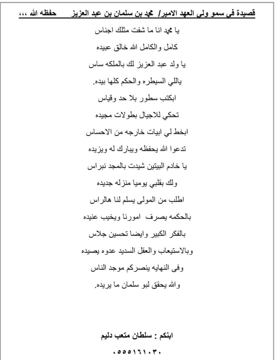 squroo's tweet image. 