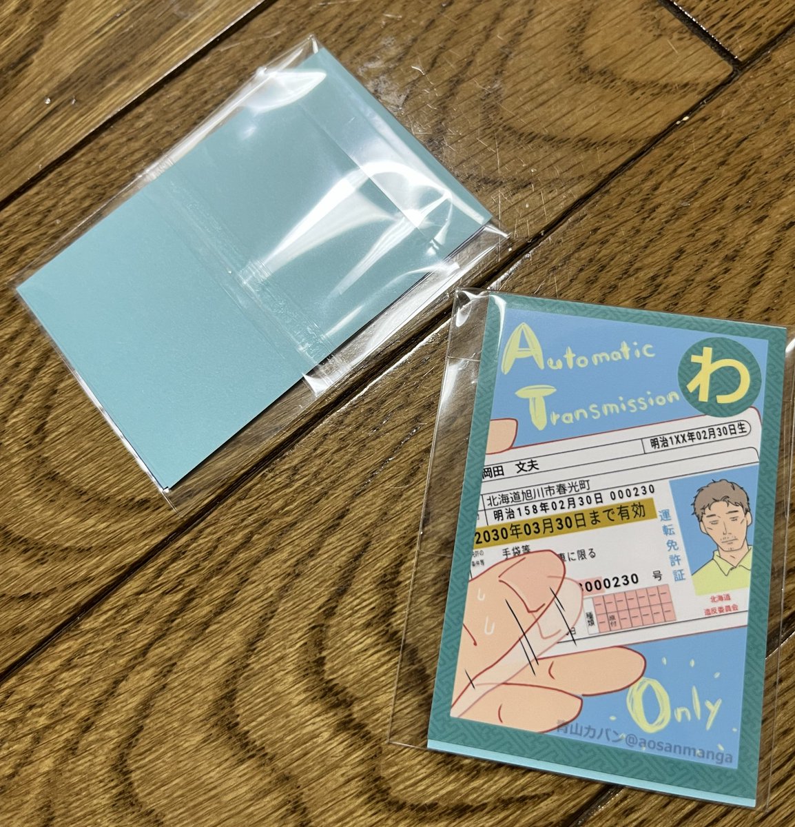 workzohan's tweet photo. ③袋に入れて封をします
④53枚もあるので1時間以上かかっちゃいました💥単純作業で発狂しがちな人は根気強いお友だちに任せよう！ https://t.co/7S3uCf0yzq