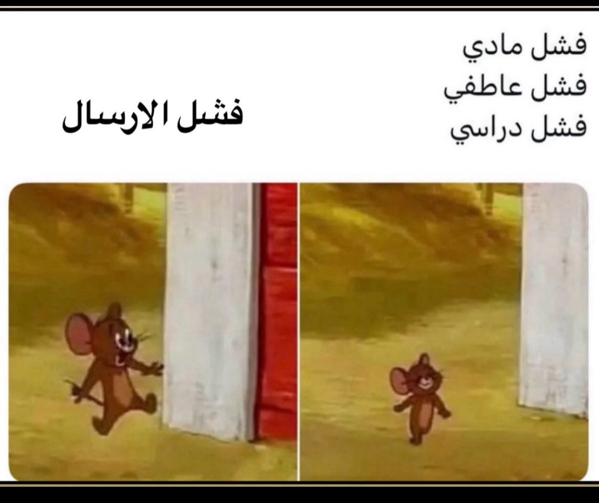 dm95m's tweet photo. #سناب_شات https://t.co/IPdAUjSdVz