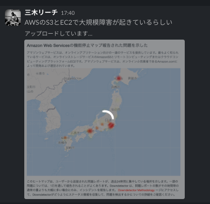 mdofuku's tweet photo. SlackがAWSで動いてるから障害情報共有のメッセージ自体をチームに送ることができない。笑 https://t.co/x76e4RAbBc