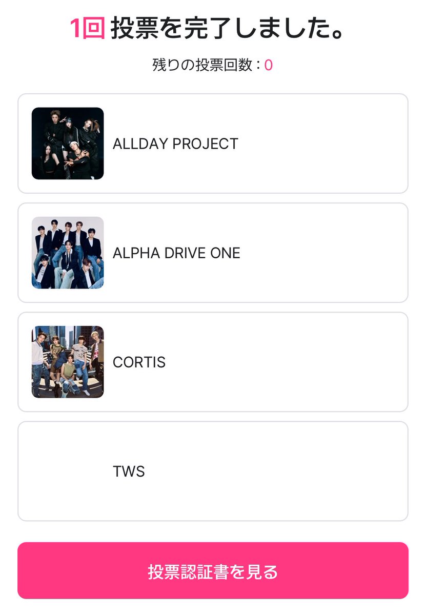 【2025 MAMA AWARDS 投票】

MAMAでみたいアーティストのコラボ投票
（2チーム以上4チームまで）

⏰参加期間
10月20日〜10月30日

🔗 mnetplus.onelink.me/TRa8/91zx4|w6
