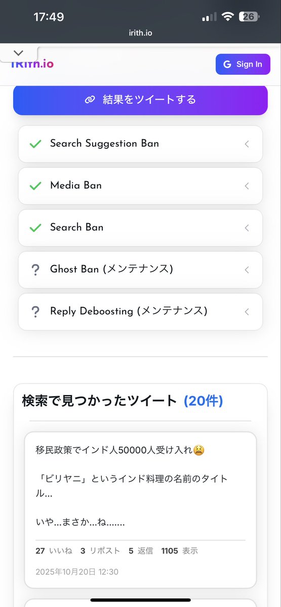 sa_ya_101's tweet image. ねぇ、私の最新の投稿が検索に引っかからない‼️💢💢💢💢💢