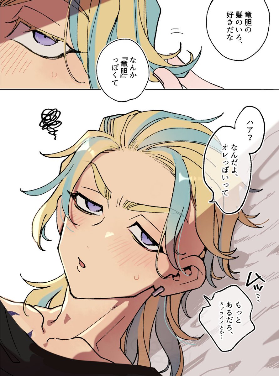 ocd_2300601's tweet photo. あなたらしく／rind誕

#tkrvプラス https://t.co/2tvTuJawMu