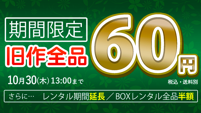 ??? (はてな) R-Flow 配布CD はてな) R-Flow 配布CD