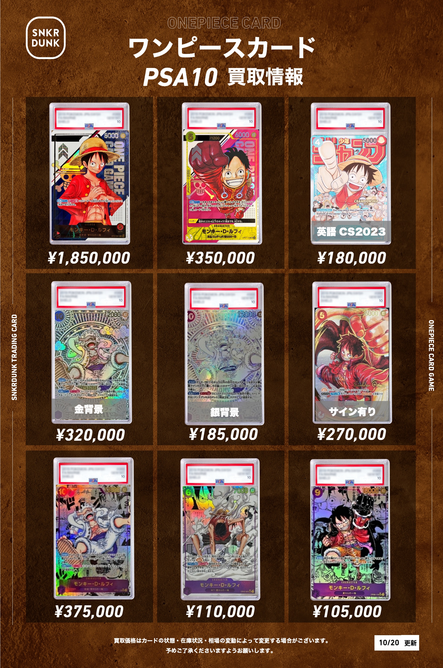 スニダントレカ秋葉原店【公式】 on X: 