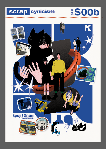 cynicism (@cynicism_others) / Posts / X