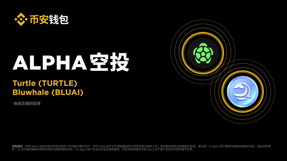 币安Binance华语 tweet media