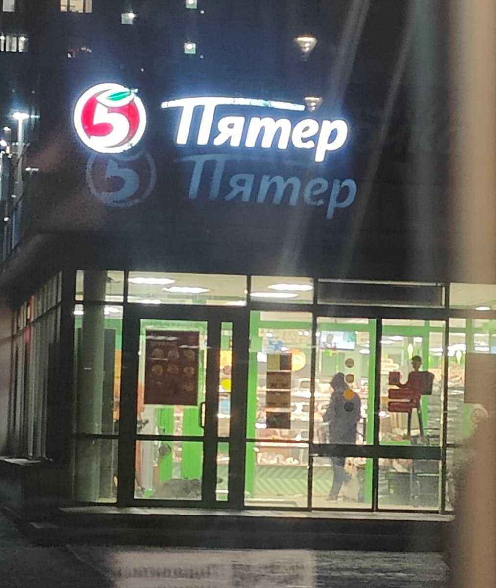 ElectroUral's tweet image. Здесь были гномы-очкокрады