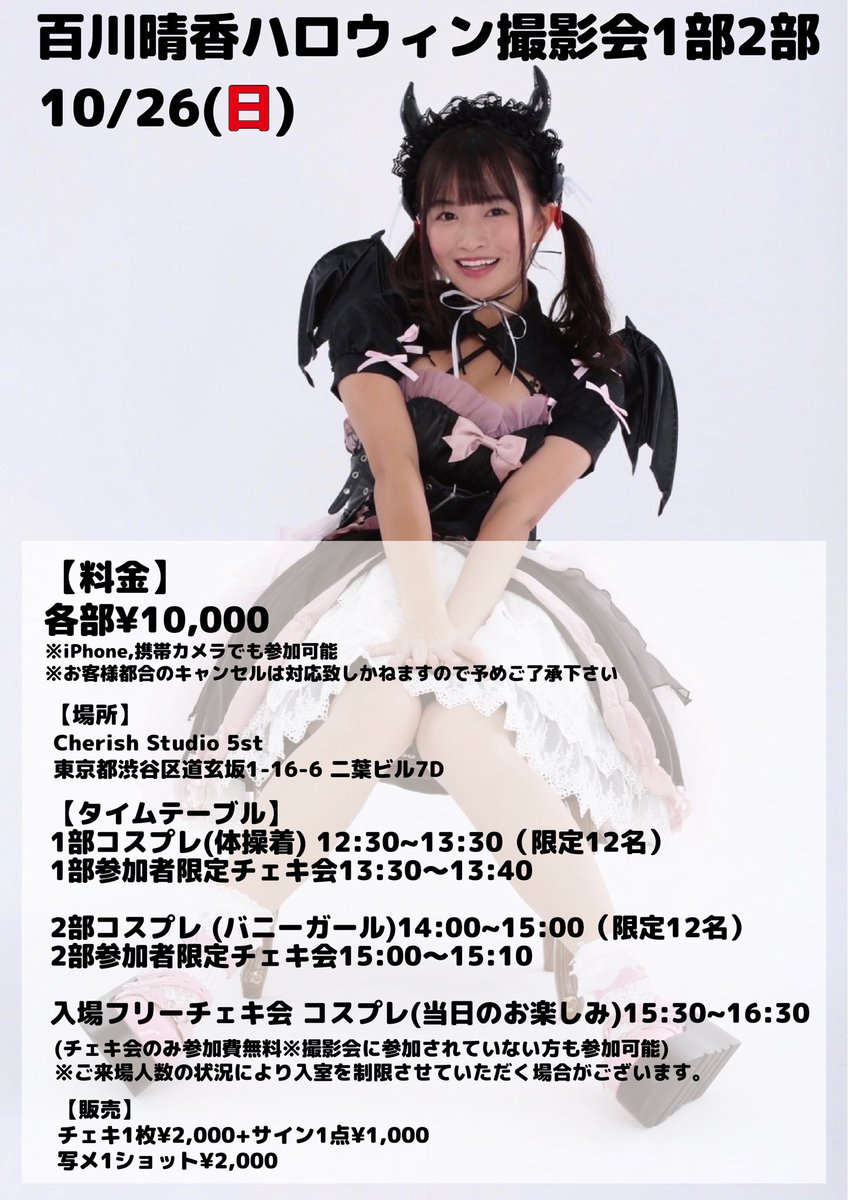 ハピメア プレイマット こもわた遥華 ハピメア プレイマット こもわた遥華 こもわた遙華 on X: