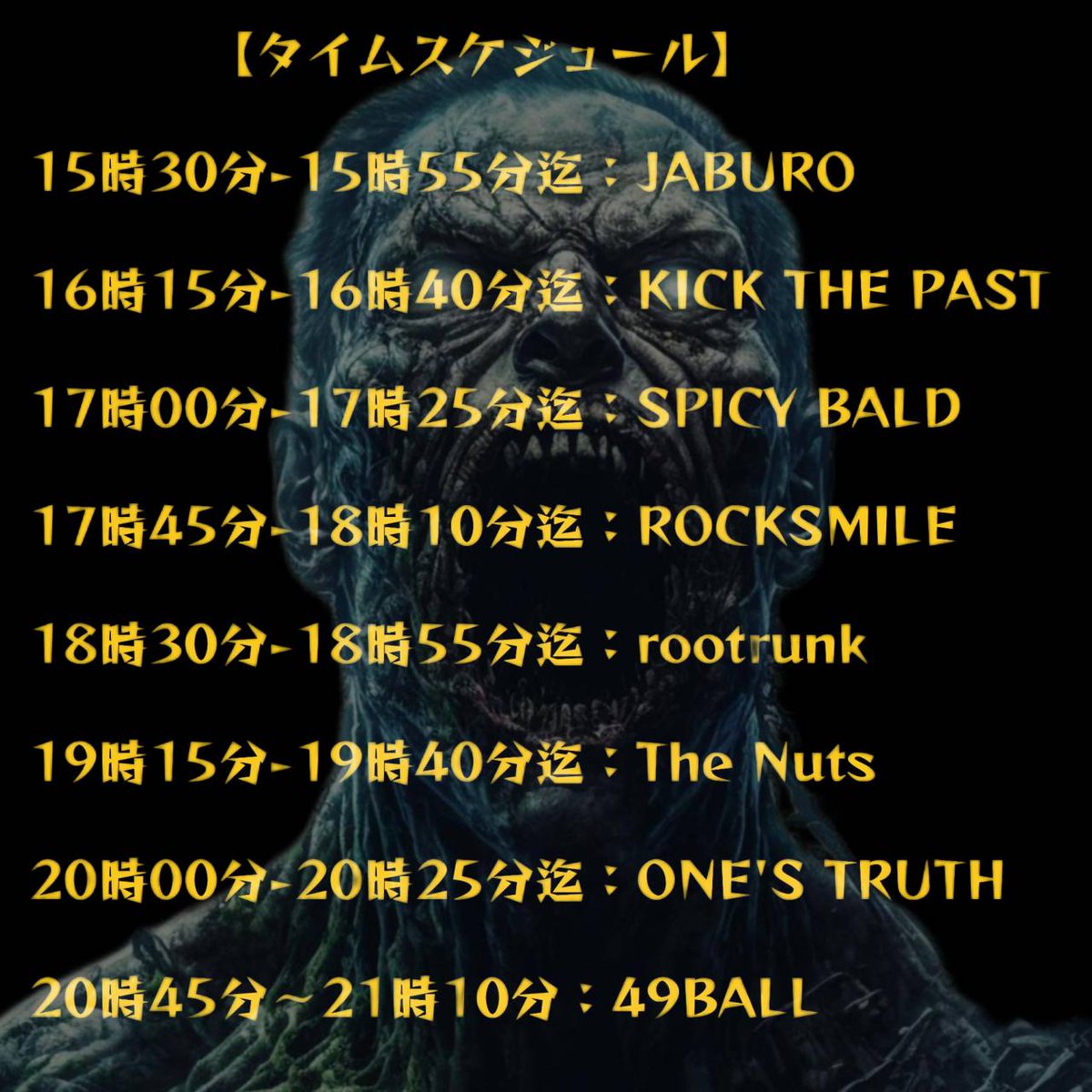 今週末は49BALL pre. Chemical Zombie vol.11(10)でDJ！
バンドいっぱい１日楽しめる！
電柱に落書きもはかどる🖍