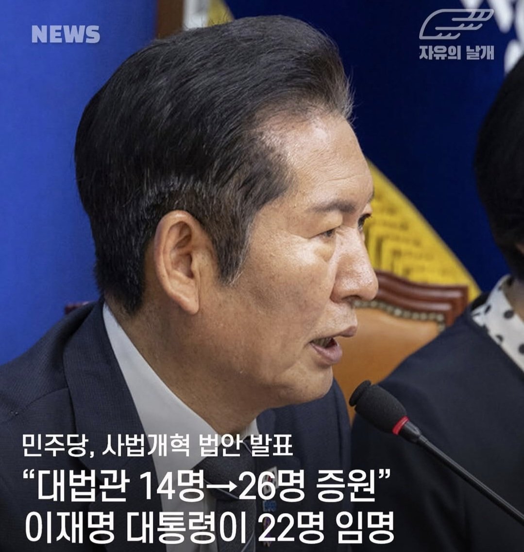 사회주의 공산 국가로 가자구?