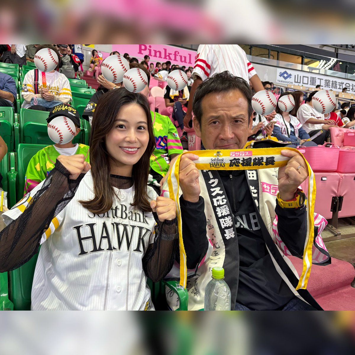 今日が本当に本当の最終決戦。

西田応援隊長と応援します！！！📣

ホークス絶対に勝つぞーーー！！！！！

#sbhawks 
#西田たかのり
#松下由依