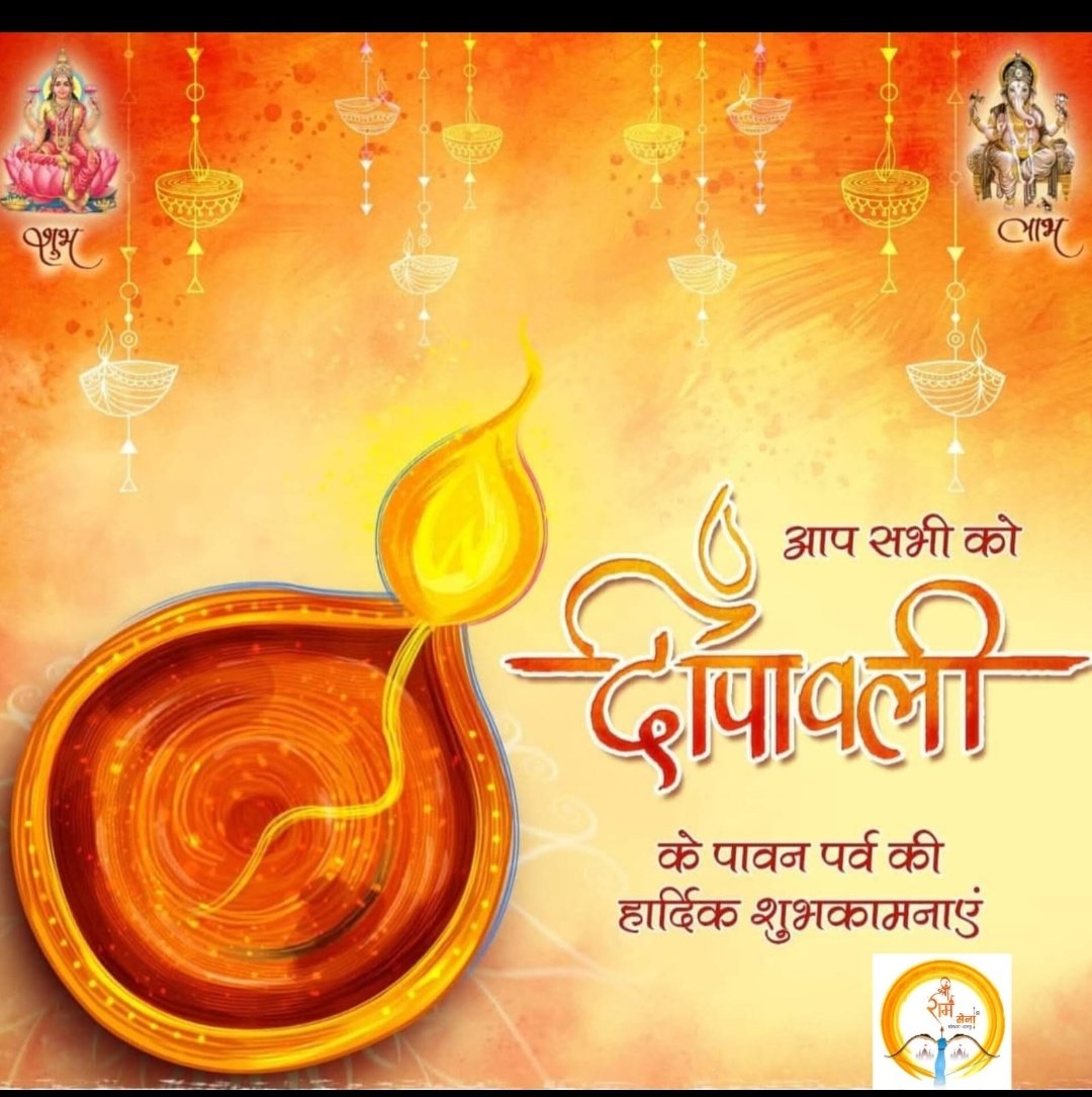 हिन्दू रजत शर्मा युवा प्रदेश अध्यक्ष (मोदी परिवार) (@rajatsharmaa2) on Twitter photo सत्य सनातन सदाचार और सकारात्मकता की शाश्वत विजय के पावन प्रतीक महापर्व दीपावली की आप सभी को हार्दिक बधाई एवं शुभकामनाएं!
<a href="/sriramsena2020/">SRI RAM SENA OFFICIAL 🚩</a>
<a href="/myogiadityanath/">Yogi Adityanath</a> <a href="/HINDUYASHRAJ_/">हिंदू यश राज सिंह</a> <a href="/HindushivamSRS/">Hindu Rajput Shivam</a>
<a href="/kdBhaid1/">हिंदू योगेश कुमार जिला अध्यक्ष अलीगढ</a> <a href="/BJP4UP/">BJP Uttar Pradesh</a> <a href="/BajrangDalOrg/">BajrangDal</a> <a href="/rahulpanditmtr/">राहुल पंडित</a> सत्य सनातन सदाचार और सकारात्मकता की शाश्वत विजय के पावन प्रतीक महापर्व दीपावली की आप सभी को हार्दिक बधाई एवं शुभकामनाएं!
<a href="/sriramsena2020/">SRI RAM SENA OFFICIAL 🚩</a>
<a href="/myogiadityanath/">Yogi Adityanath</a> <a href="/HINDUYASHRAJ_/">हिंदू यश राज सिंह</a> <a href="/HindushivamSRS/">Hindu Rajput Shivam</a>
<a href="/kdBhaid1/">हिंदू योगेश कुमार जिला अध्यक्ष अलीगढ</a> <a href="/BJP4UP/">BJP Uttar Pradesh</a> <a href="/BajrangDalOrg/">BajrangDal</a> <a href="/rahulpanditmtr/">राहुल पंडित</a>