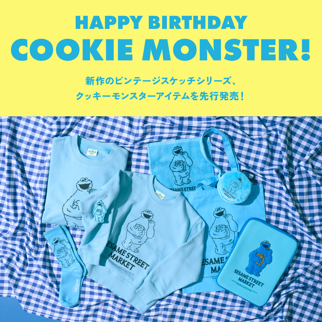 セサミストリート　クッキーモンスター　缶バッジ　昭和レトロ セサミストリート セサミ・ストリート クッキーモンスター 缶バッジ