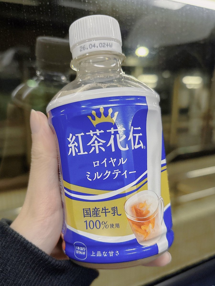 仕事帰りに自販機で見つけて買った〜🫧🫖
今日寒すぎるね？？
