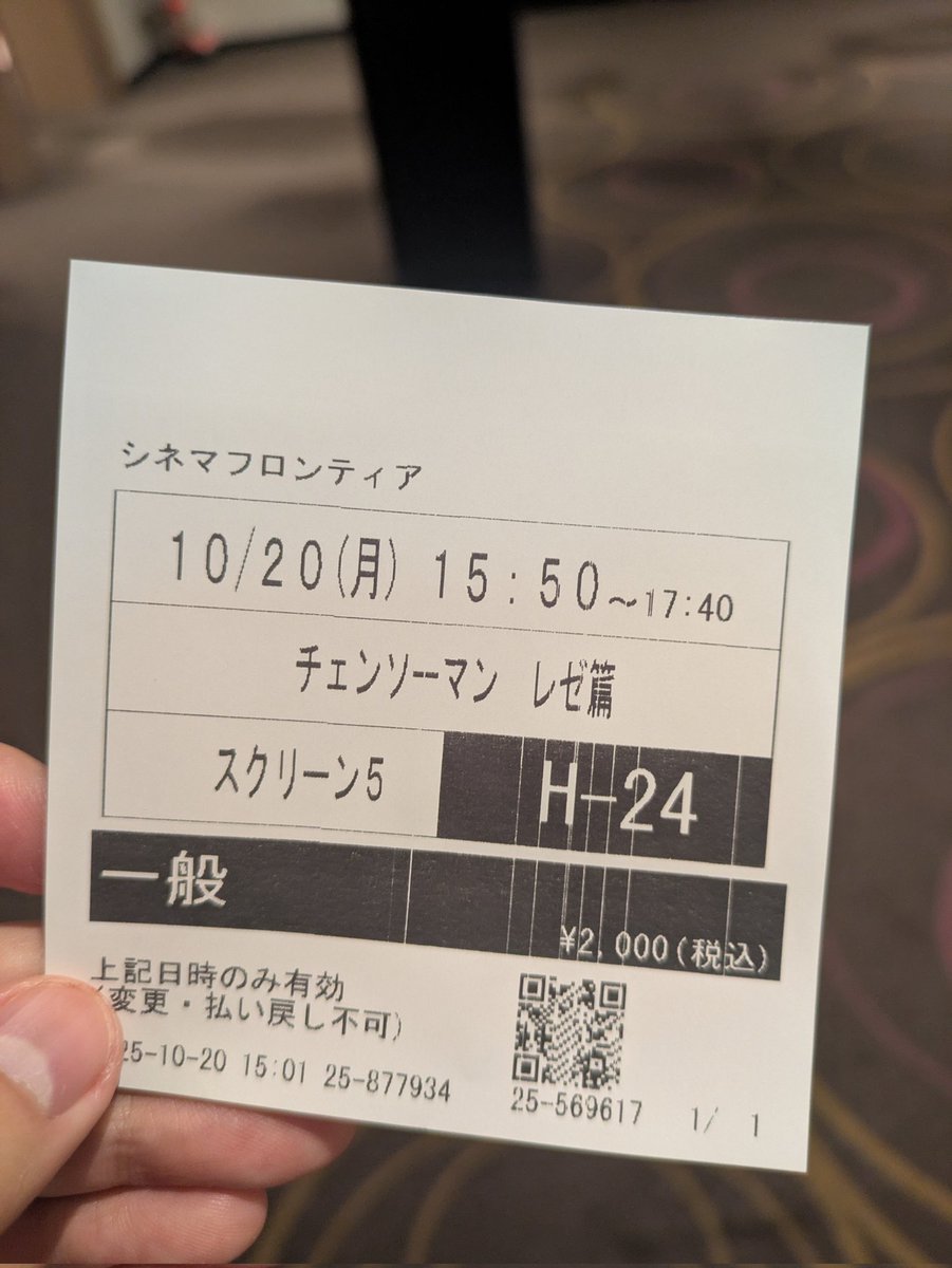 今更観てきたよ。良かった。
良すぎる