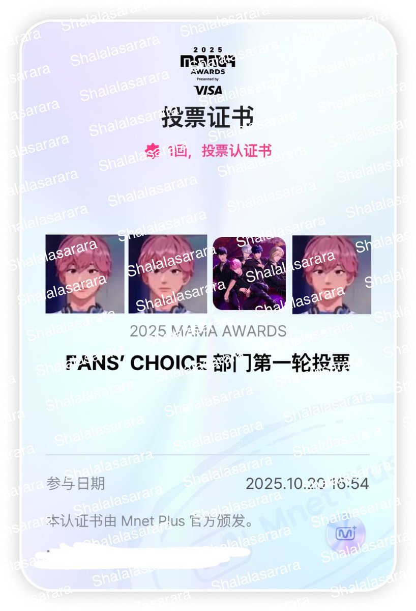 Baeksw12's tweet photo. #2025MAMAVOTE 
#PLAVE https://t.co/HjYS2sFGhJ