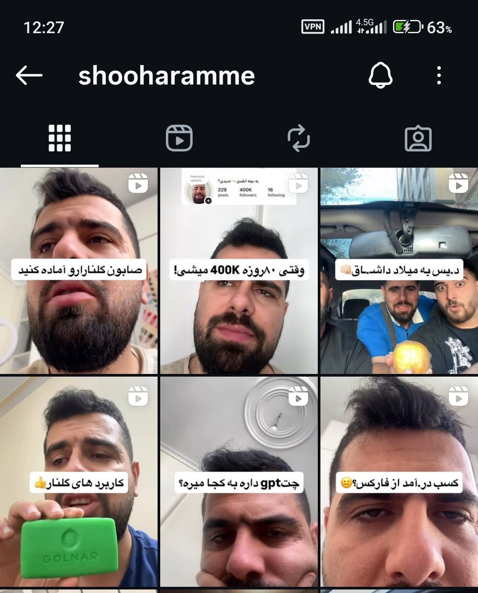 تنها بلاگر مورد علاقم تو اینستاگرام