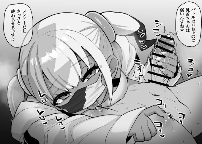 ใซใใชใฃใกใใใซใ้กใใใฆใฟใ