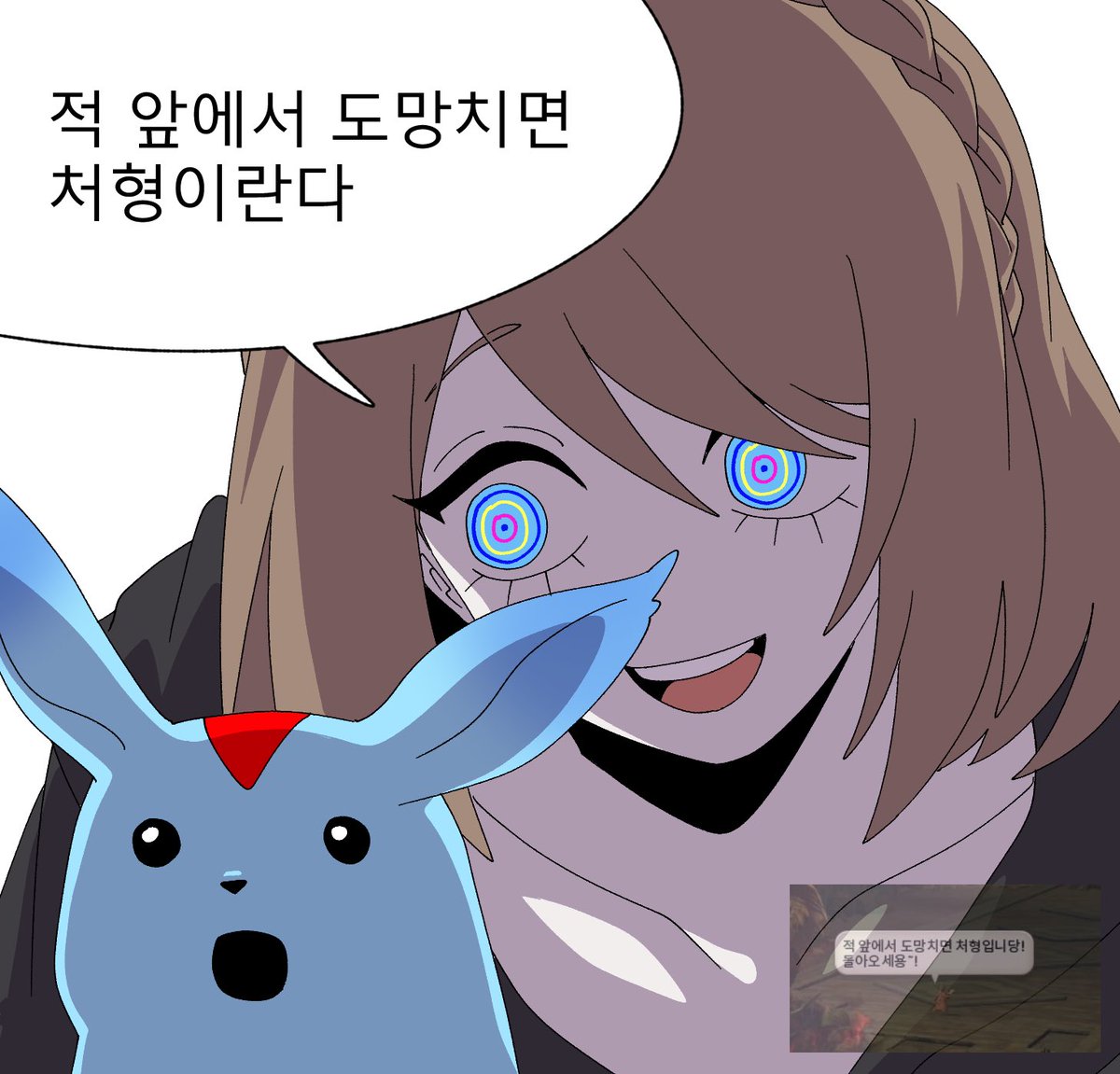 타타루도 하셨어요