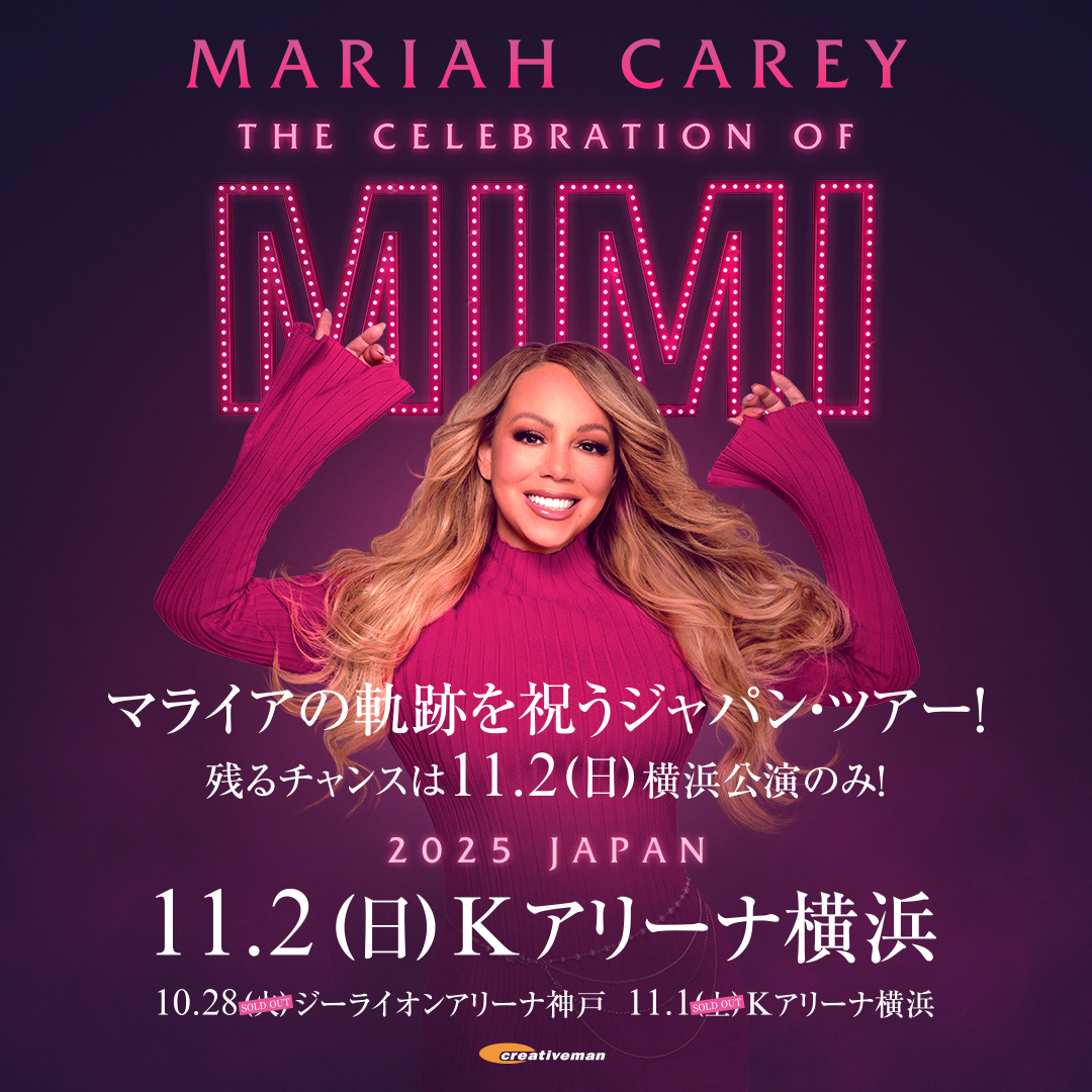mariah carey boy cd promo マライア mariah carey boy cd promo