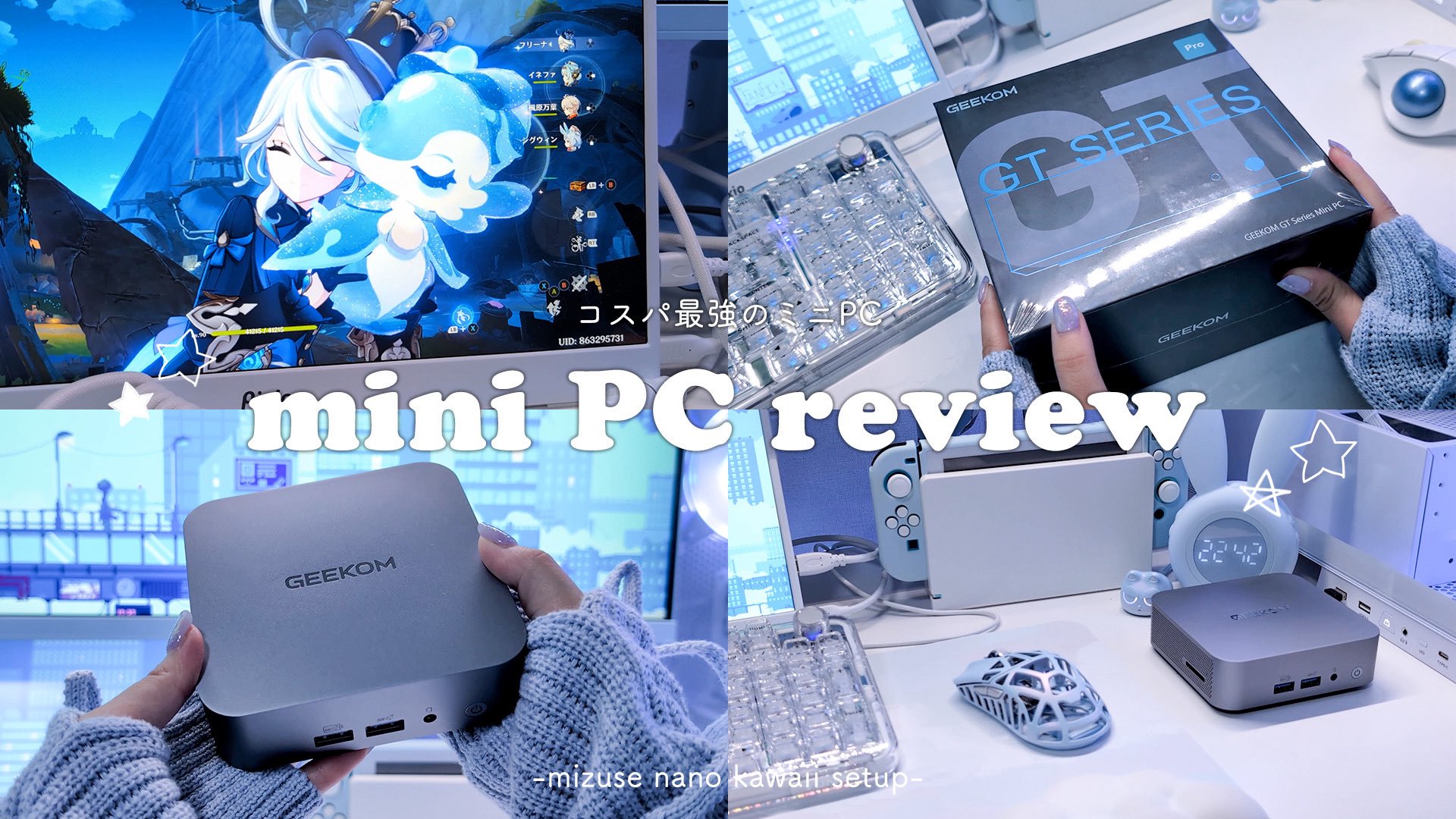 【美品】 ゲーミングPC周辺機器セット 白 青 ※モニターは付きません セール商品】ゲーミングPC+モニターフルセット デスクトップ