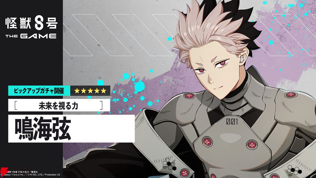 電撃オンライン on X