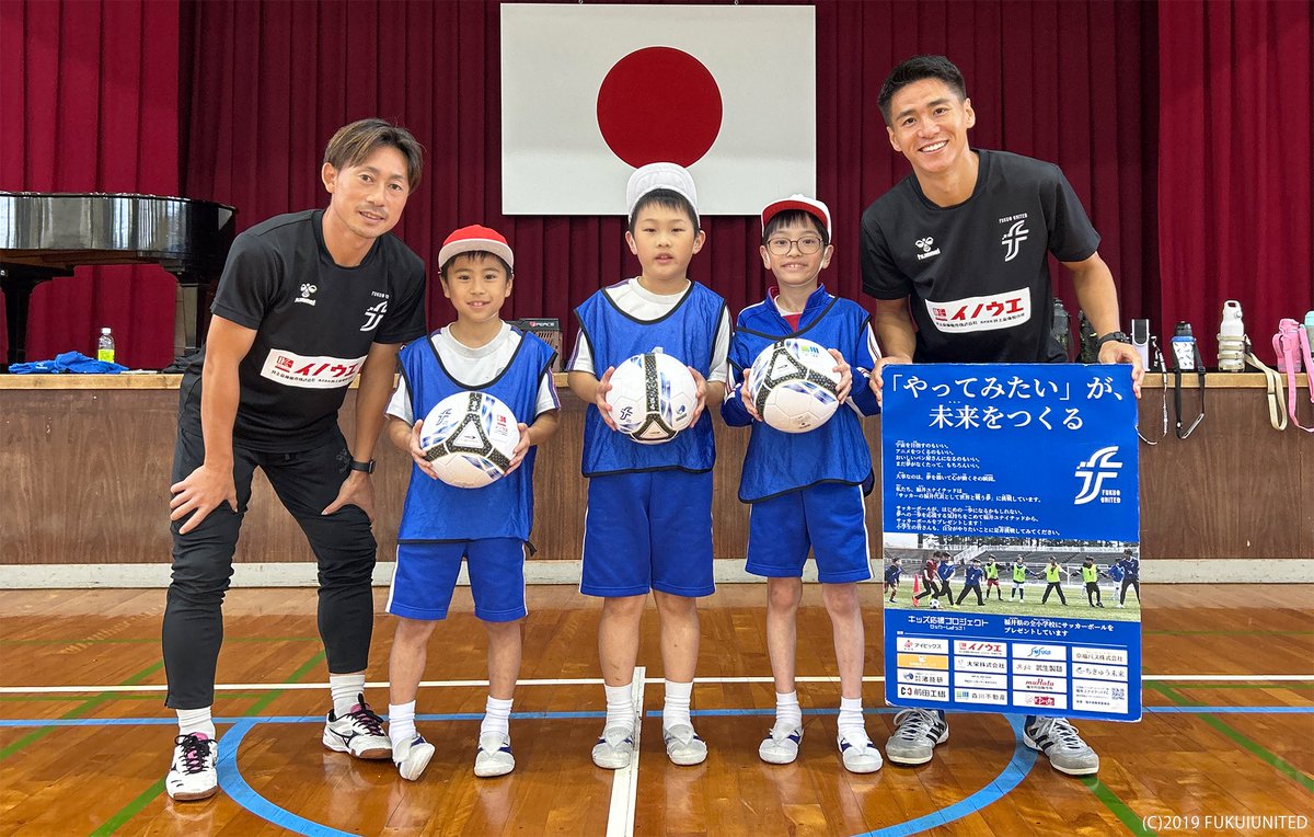 福井ユナイテッド【公式】 tweet media