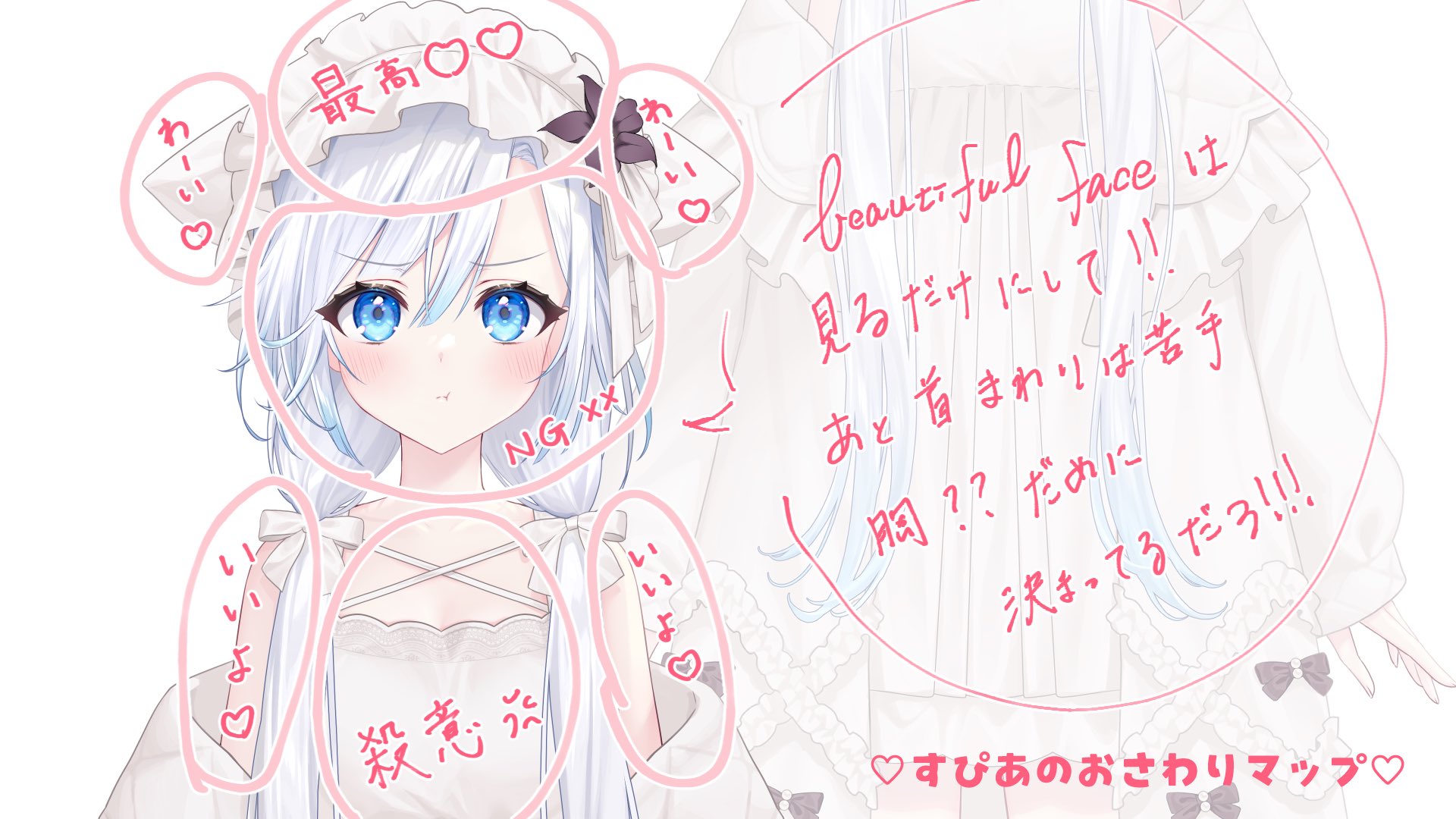 ソニ様♡ありがとうございます♡ 闇々すぴあΨ🖤live2d準備中 on X: 