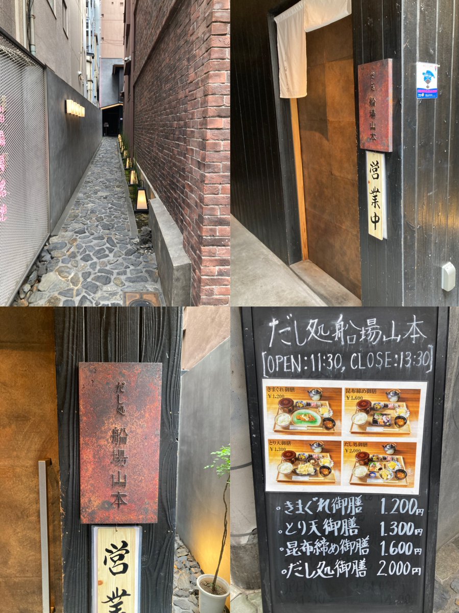 🍴遠征飯🚄 on X