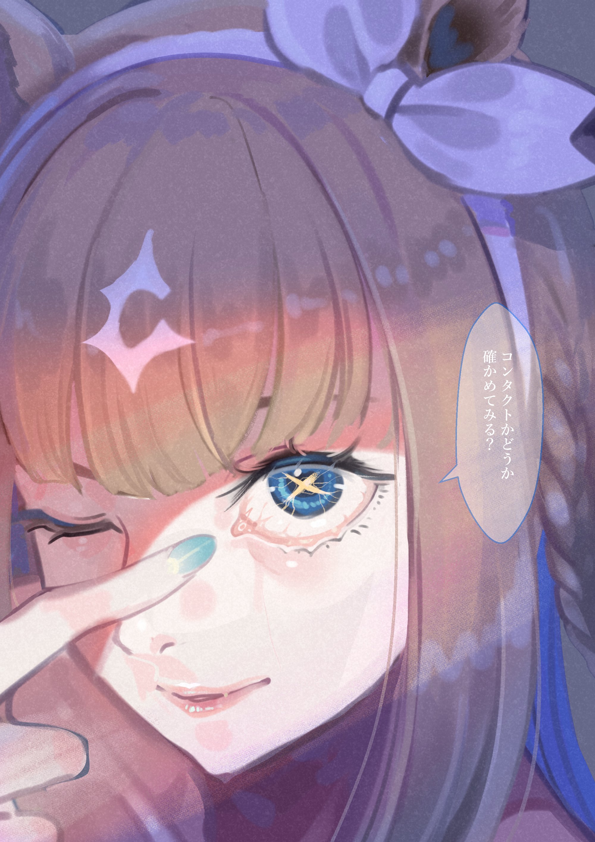 アーモンドアイ 同志たつとでっかいの【C106 | 西あ-03a》 on X: 