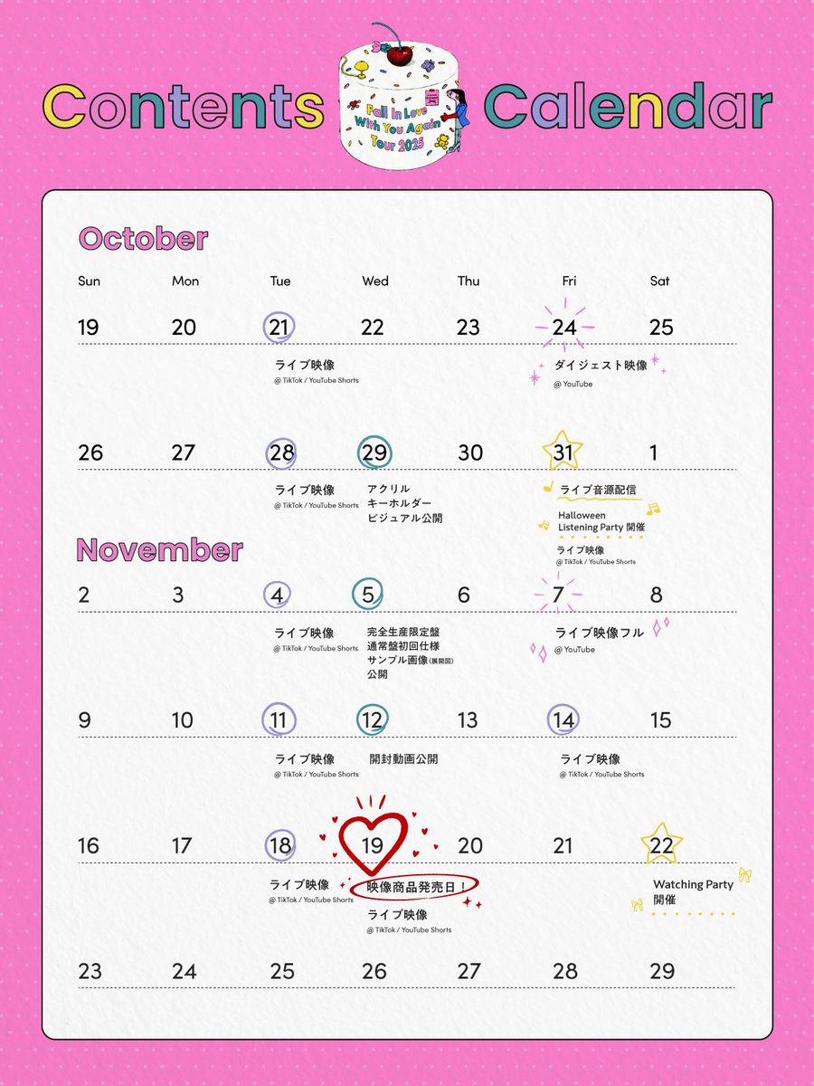 💞⋱⋰ ⋱⋰ ⋱⋰ ⋱⋰ ⋱⋰ ⋱⋰ ⋱⋰ 💞

              11月19日(水)リリース
                     Kana Nishino 
 Fall In Love With You Again Tour 2025

                  リリース週までの
       コンテンツカレンダー公開🗓️💫

💞⋱⋰ ⋱⋰ ⋱⋰ ⋱⋰ ⋱⋰ ⋱⋰ ⋱⋰ 💞

「Kana Nishino