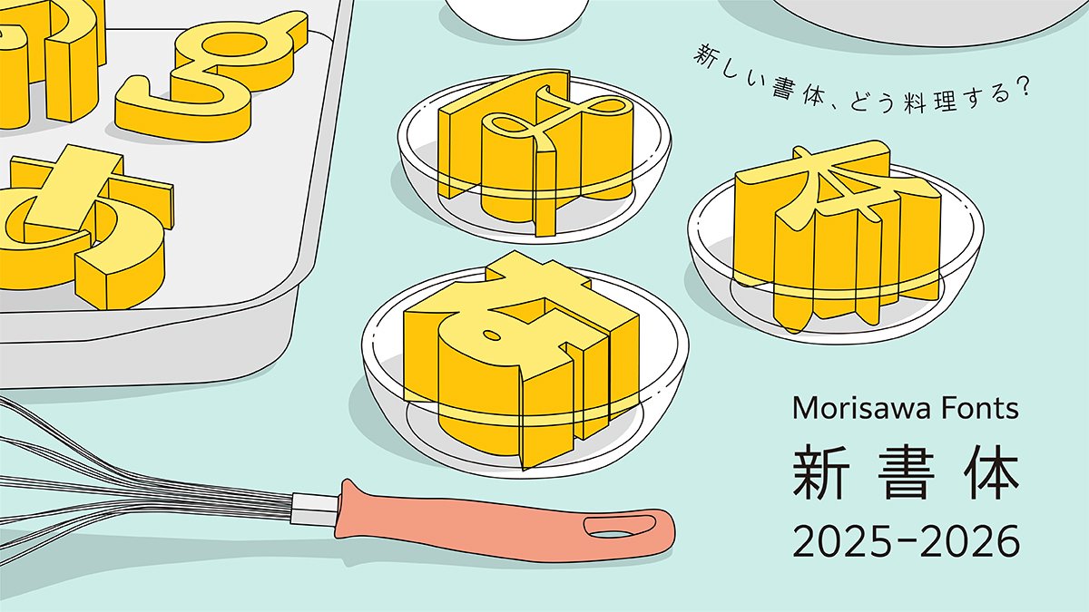 書体の研究 vol.4からvol.13までまとめ Typography 13 - おすすめ書籍・本 - デザイン情報サイト[JDN]