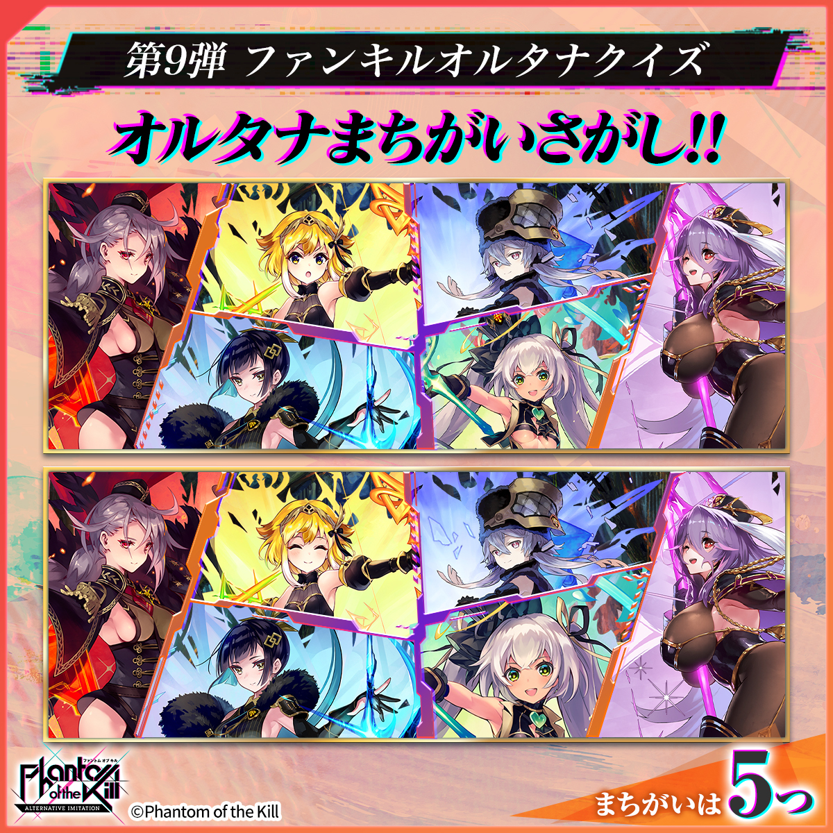 ファントムオブキル ファンキル Amazon.co.jp: ファントム オブ キル オフィシャルアート