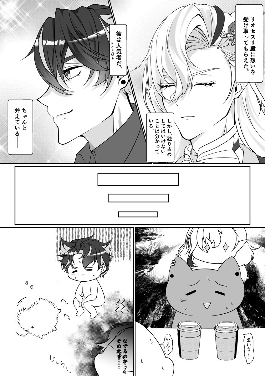 抑えれてないよ、、、
#ヌヴィリオ #Neuvithesley