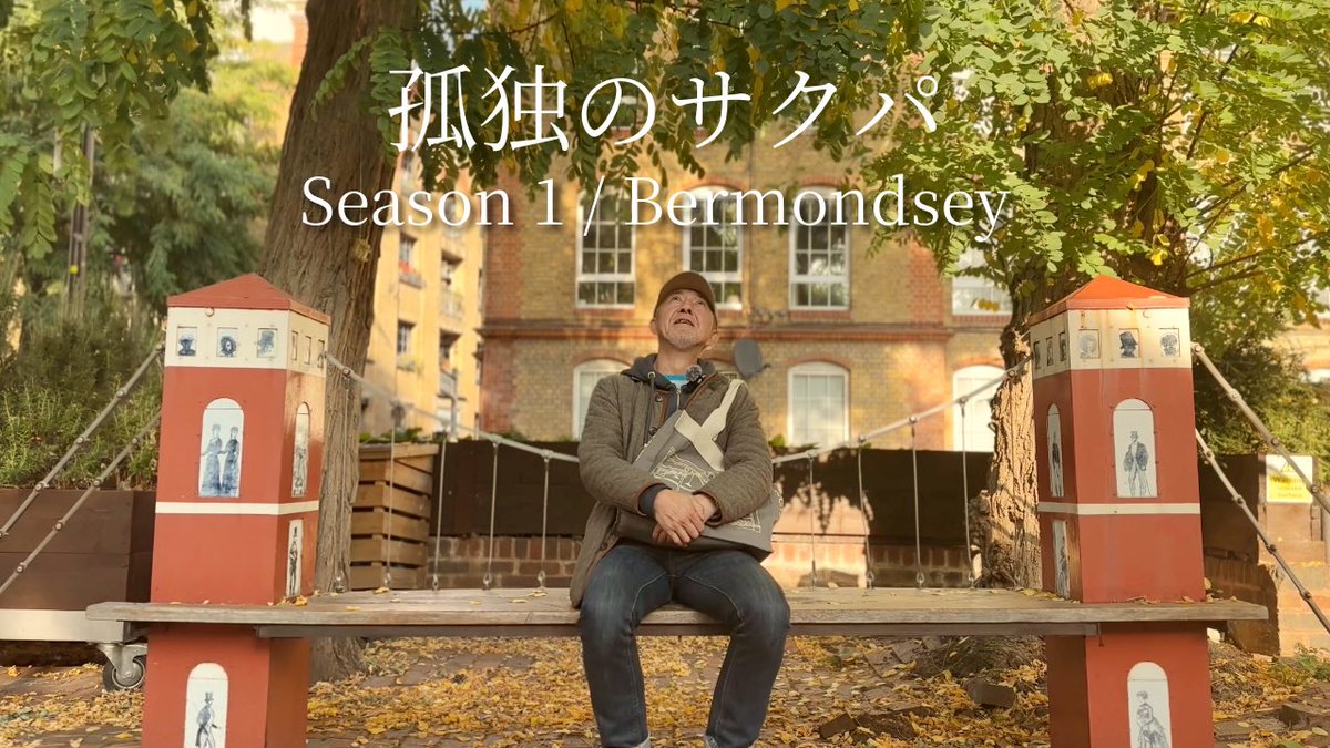 さくともさま 砂塚 あきら レイヤード・マイ・エッジィVer. | ALTER