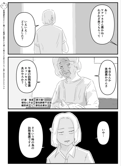言ってる事もやってる事もめちゃくちゃだけどたまに羨ましくも思う 