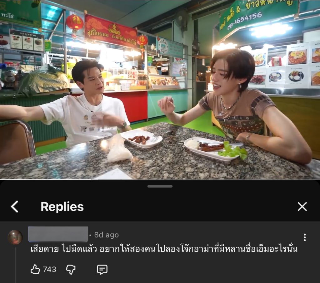 very-nanny tweet media