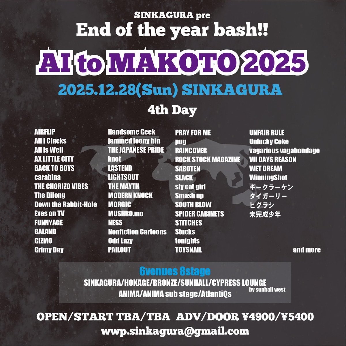 HandsomeGeek_of's tweet image. 【解禁】
今年は久々に参戦させてもらいます🔥

2025.12.28(Sun)
新神楽忘年会
愛と誠2025 4th day

OPEN/START TBA
ADV/DOOR ¥4900/¥5400

チケット予約は下記から
wwp.sinkagura@gmail.com
