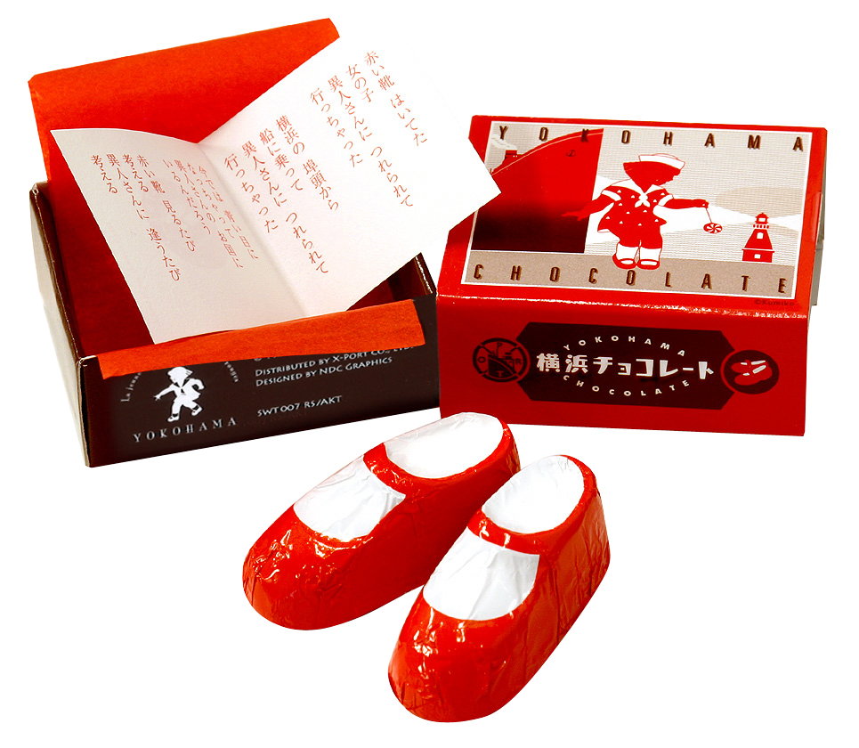 ✨大好評 #横浜マラソン 名物✨ 🎯#ラッキー給食 【エクスポート 横浜