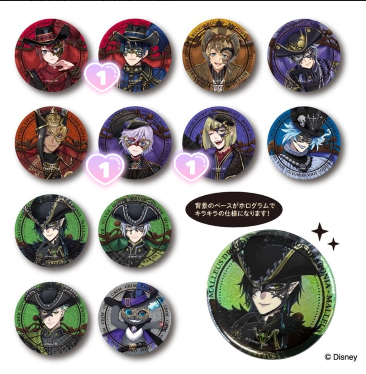 ツイステ 交換 譲渡 プレイフル プレフル アニメイト限定 ホログラム缶バッジ

求 : 定価＋送料

✧リトリン必読
✧2枚目再交換分/1枚目無記載各5
✧ジェイド.フロイドは1点に付き2点~
グリム.ヴィル&gt;他からお迎え下さい

よろしくお願いします🍒