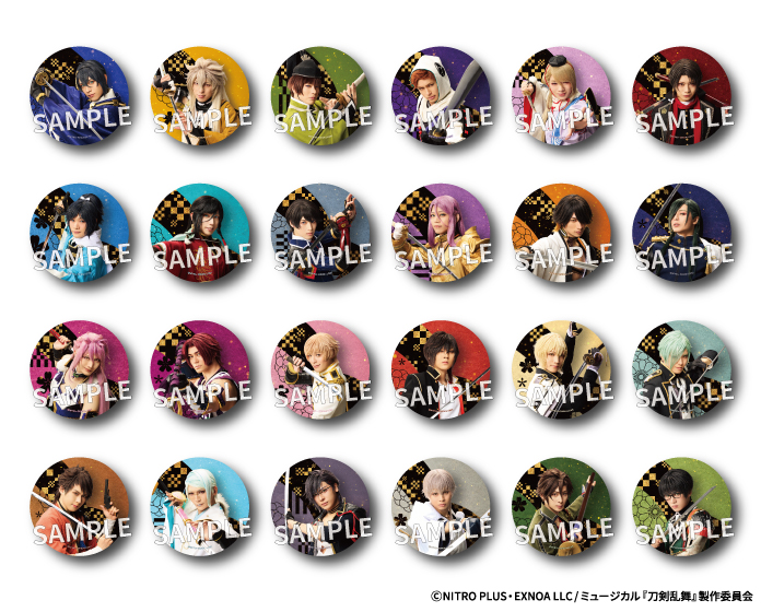 ミュージカル『刀剣乱舞』×東京ドームシティアトラクションズ カプセル