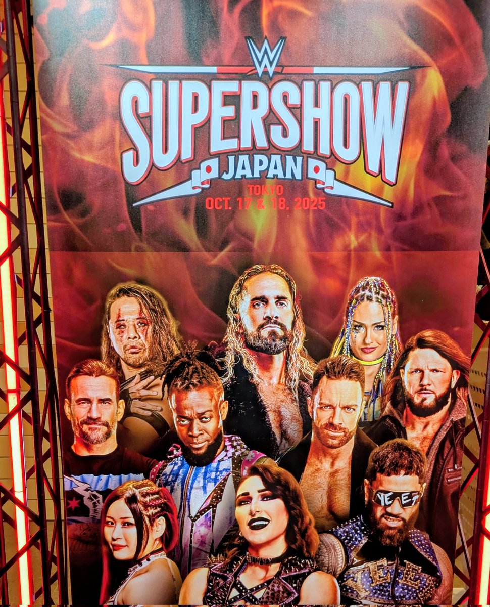 いやあ　よかった