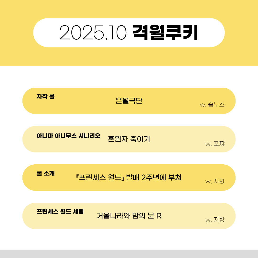 ๐ช ํ๋ก์ ํธ ์ฟ ํค! tweet media