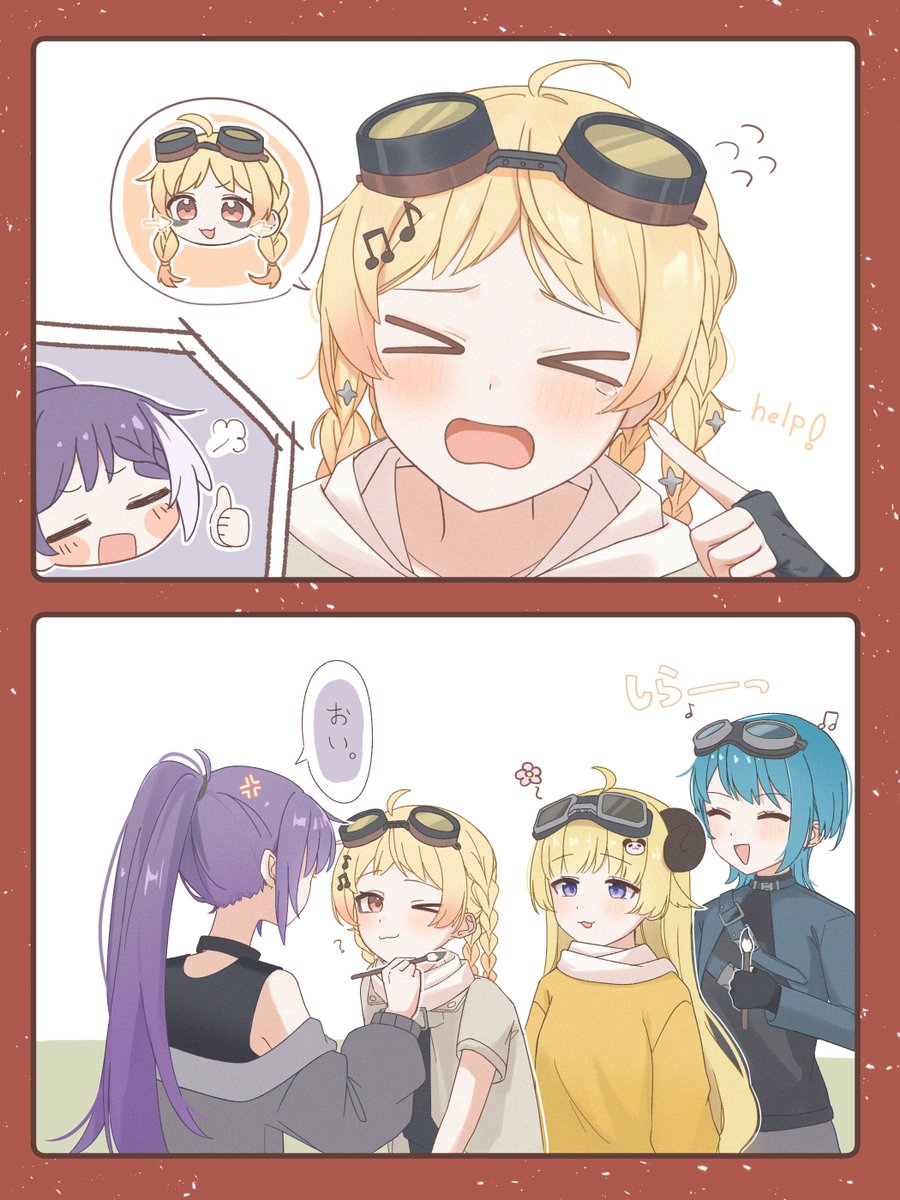 マチャ 🐏🐏🐏 (@D7eTaZX052omamD) / Posts / X