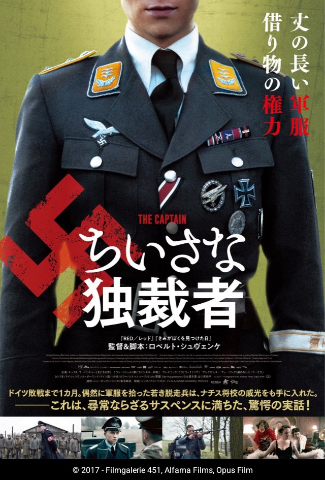 独裁者 独裁者」か「超人」か 90代でなお現役、世界の高齢指導者の実像とは