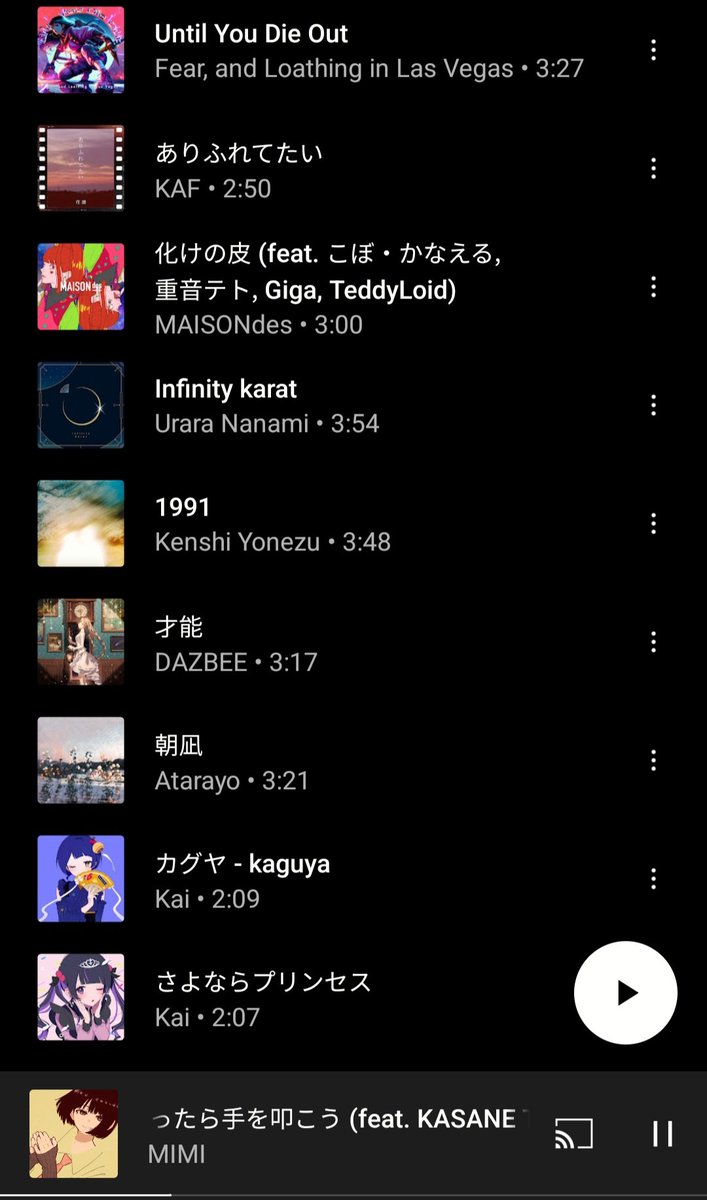 밍 tweet media