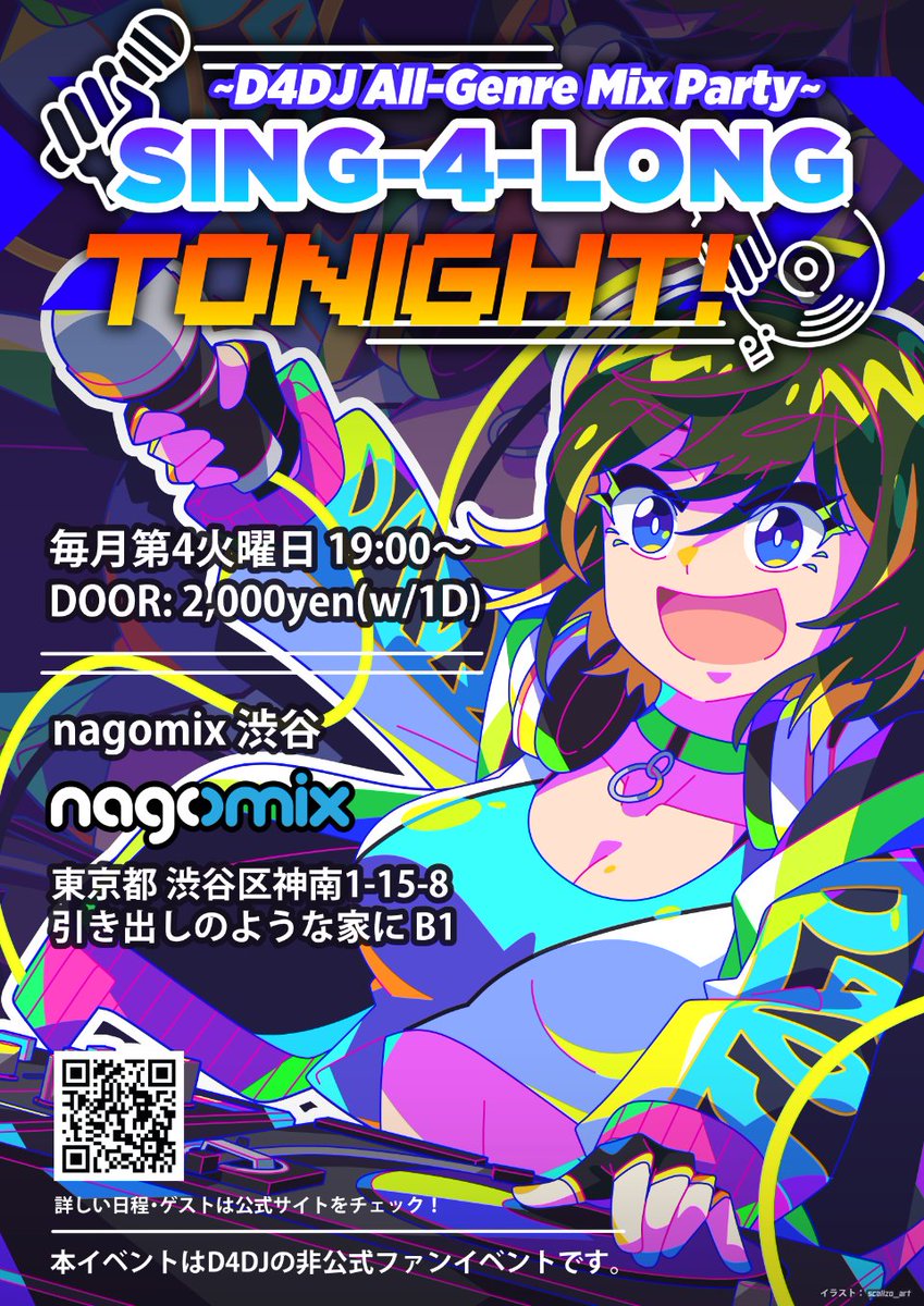 Noel.様おまとめ7点 まんがタイムきらら編集部 on X: 